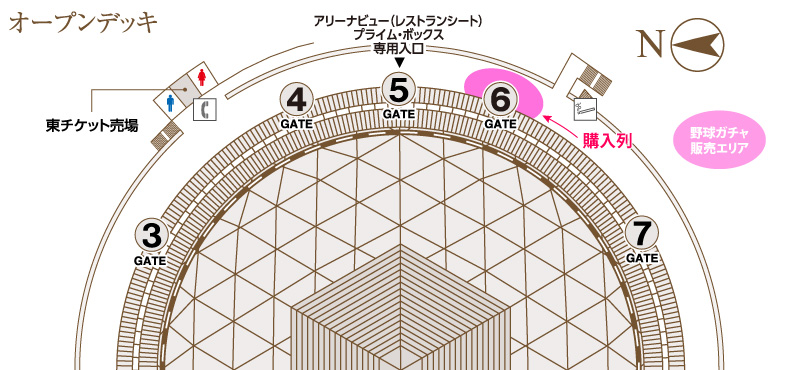 バンテリンドーム 6ゲート付近の外（オープンデッキ）