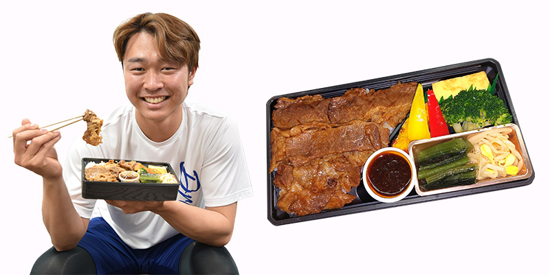 勝負メシ！！髙橋宏斗の焼肉弁当