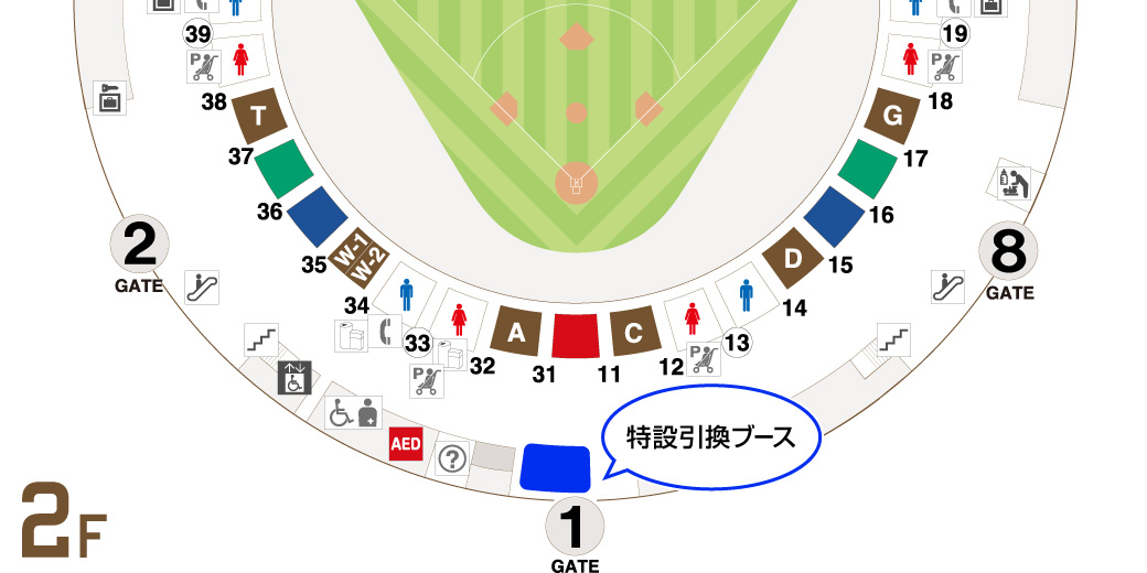 竜陣祭大抽選会