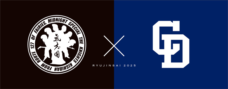 氣志團×ドラゴンズコラボ手ぬぐい