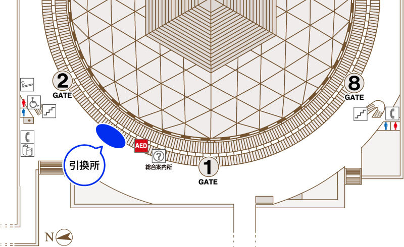 ①~②ゲート間特設引換所