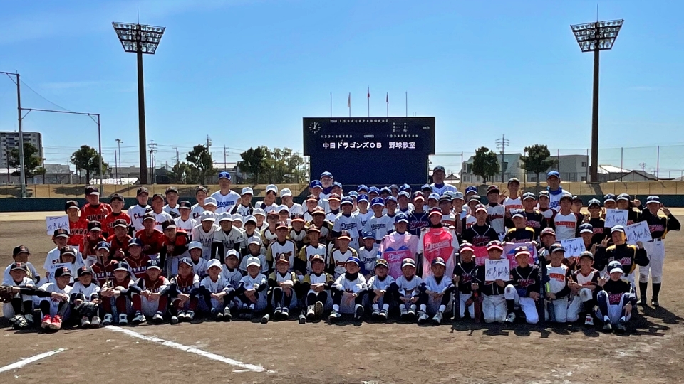 刈谷市軟式野球連盟少年部の皆さんと記念写真