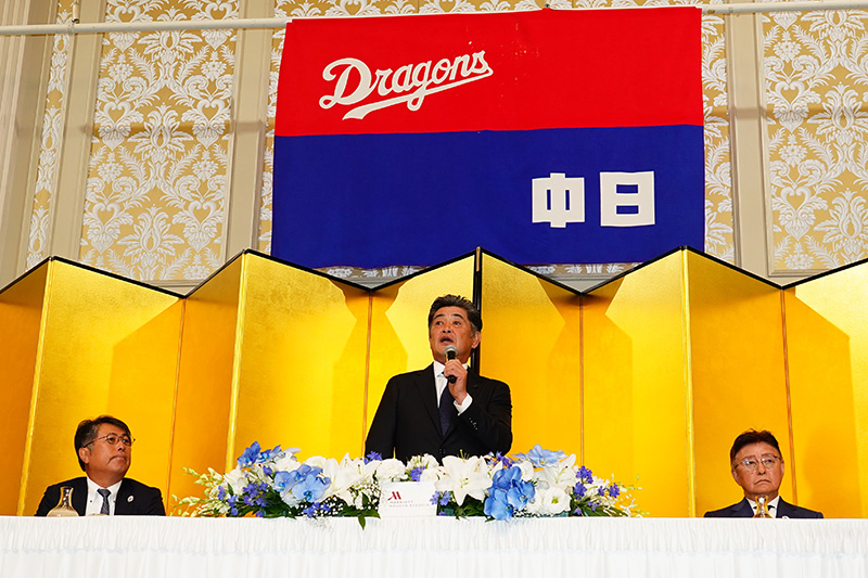 工藤公康氏の会見