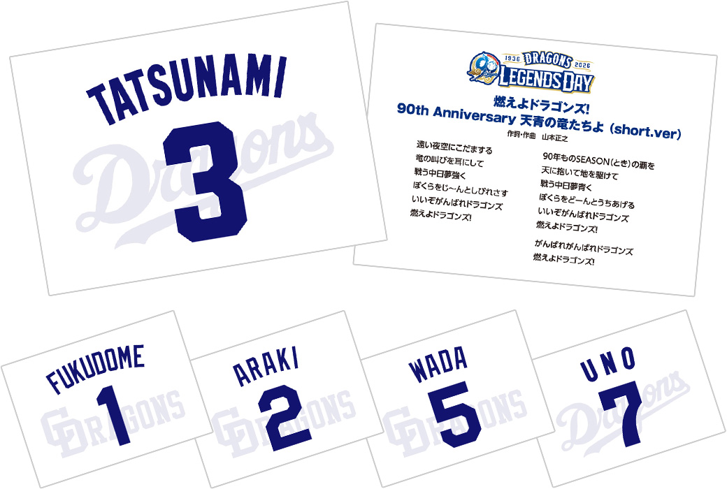 抽選券付きLEGENDOBカード