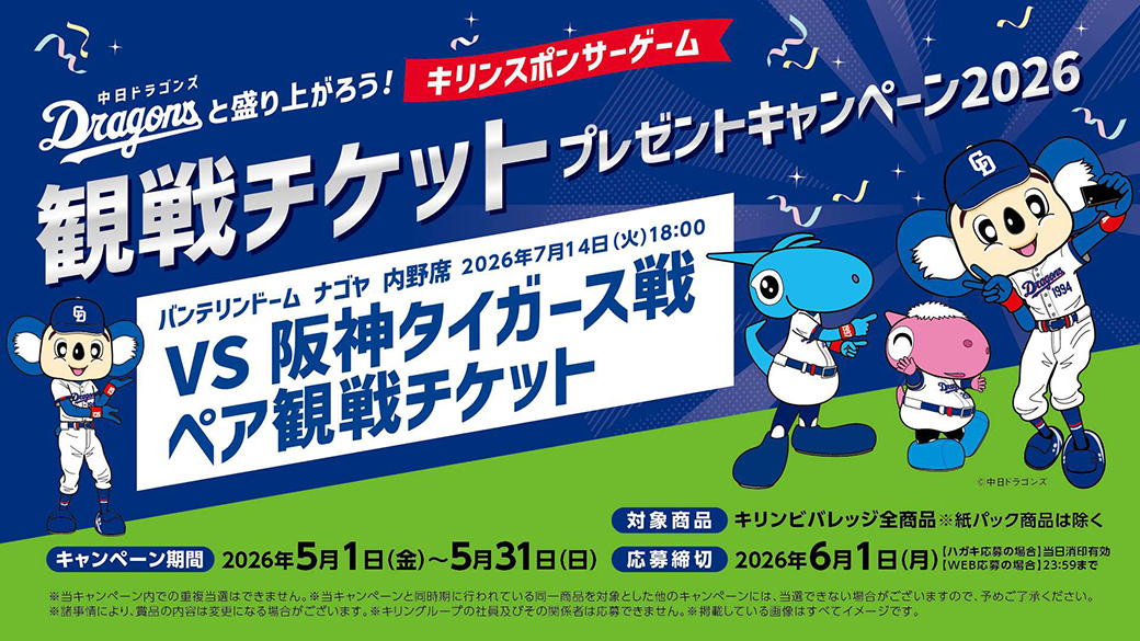 JRゲートタワーにドアラがやってくる！イメージ