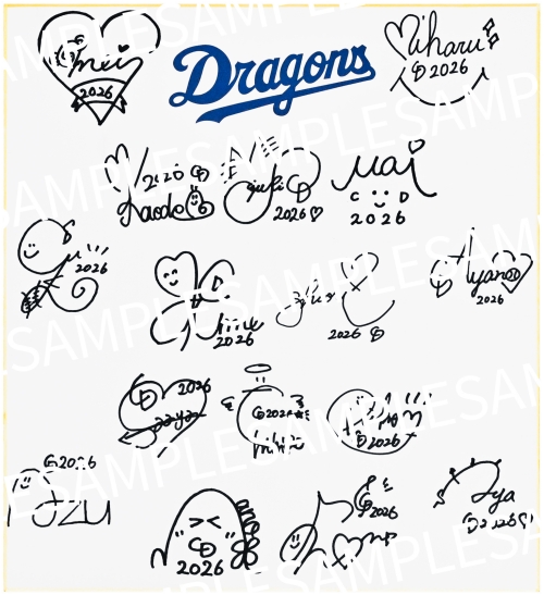 直筆サイン色紙