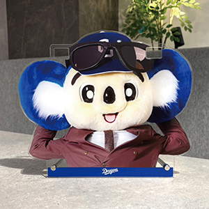 ドアラのメガネ一時預かり所