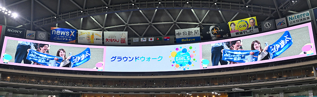 106ビジョンジャックフォト体験イメージ