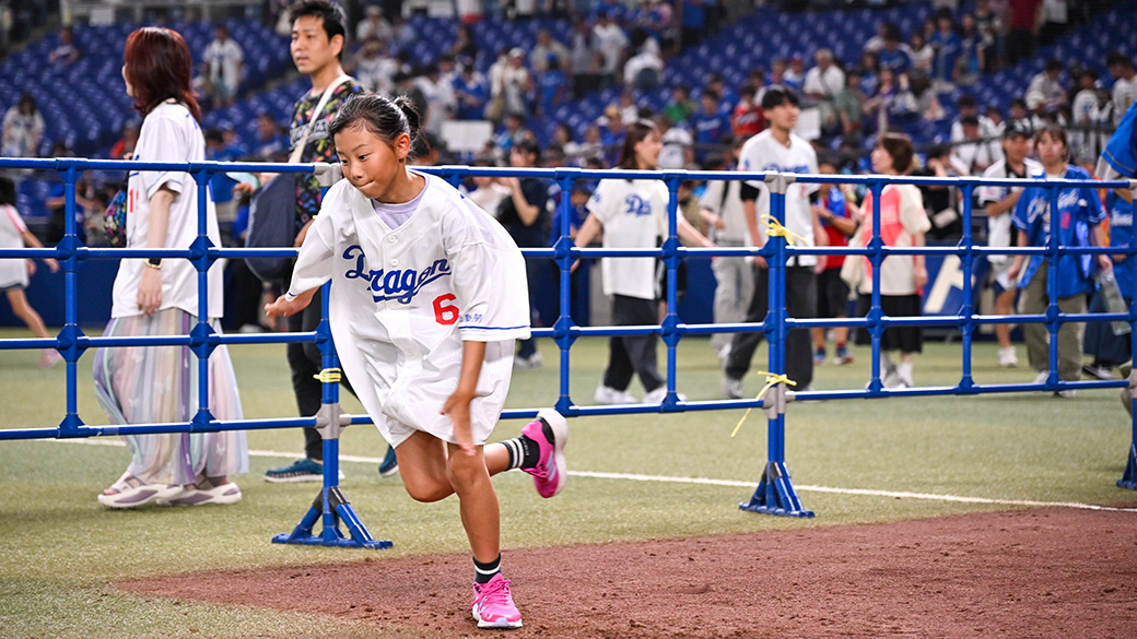 【事前募集】試合後ベースランニング体験
