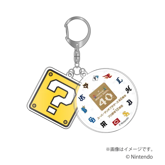 アクリルキーホルダー