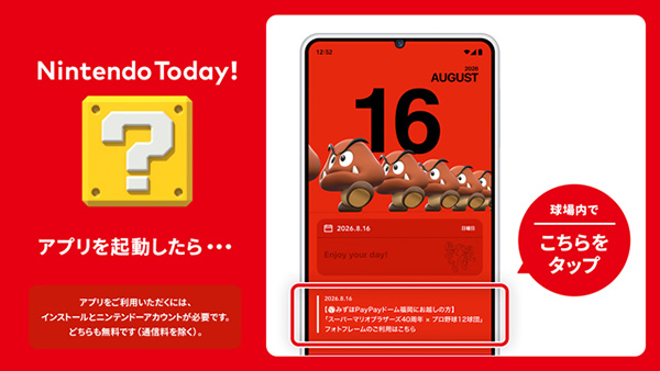 フォトブース