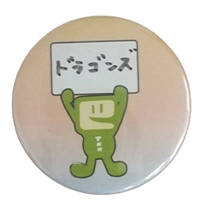 イータ君のオリジナル缶バッジ