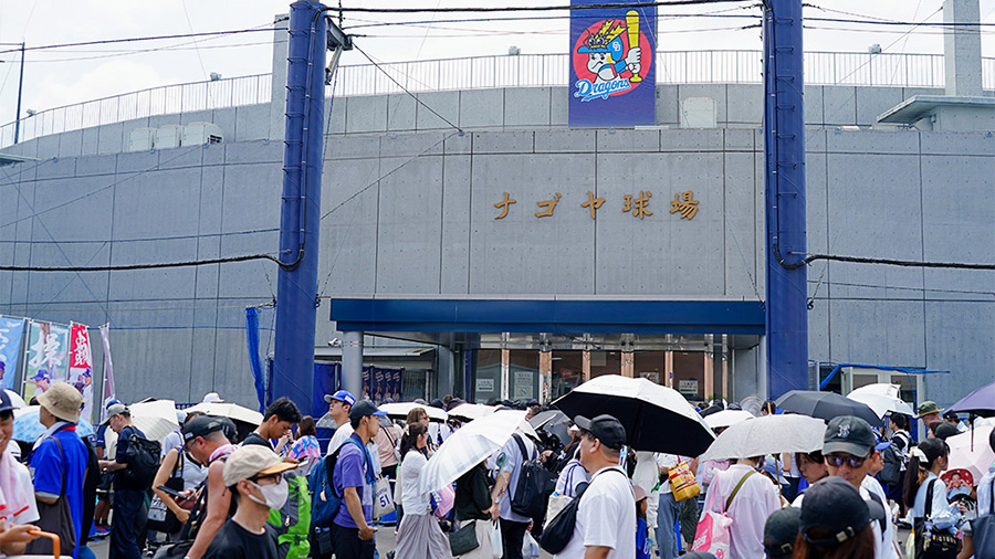 ナゴヤ球場