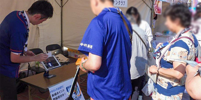 来場ポイント登録イメージ