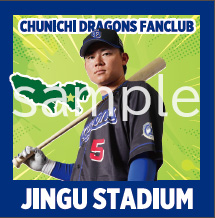 明治神宮野球場ビジター応援デーステッカー