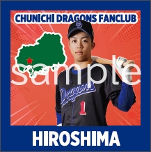マツダ スタジアムビジター応援デーステッカー