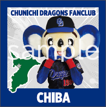 ZOZOマリンスタジアムビジター応援デーステッカー