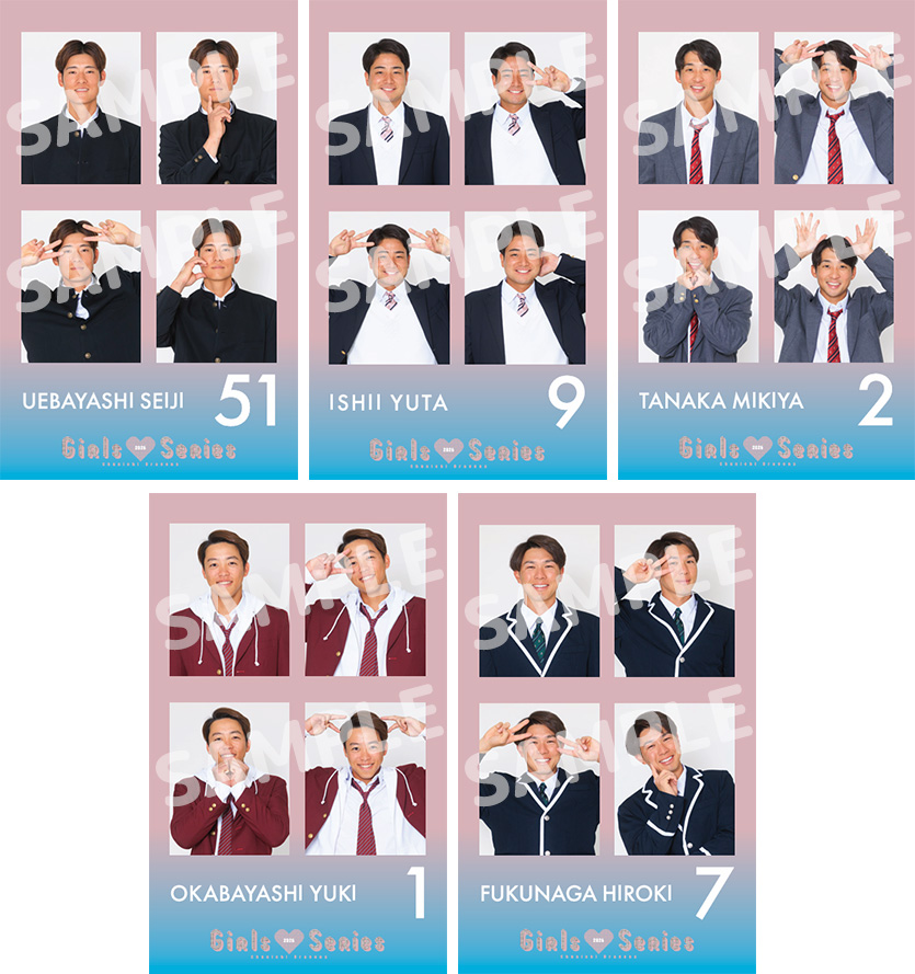 推しメン♡プリントシール