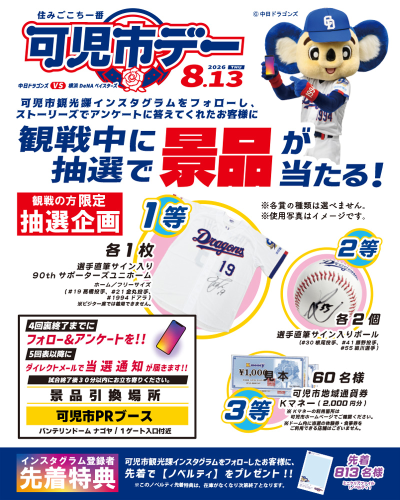 チラシ
