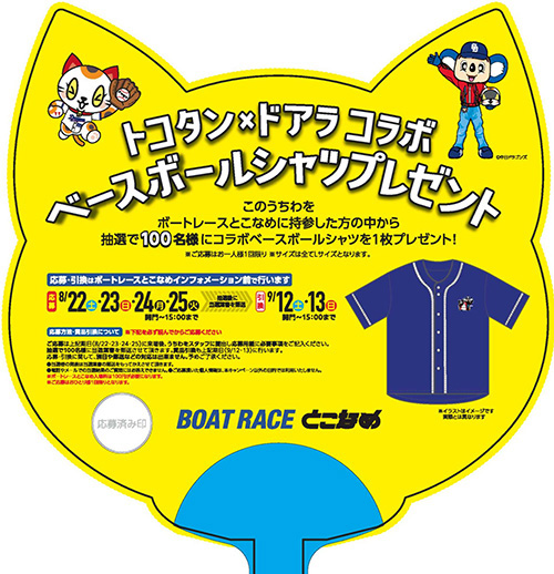 サンプリング配布