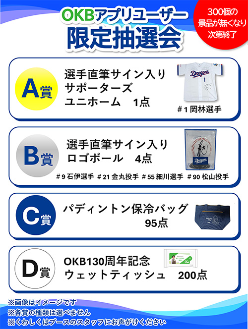 ブースポスター
