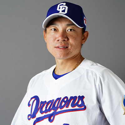 大島洋平
