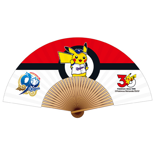 中日ドラゴンズオリジナル ポケモン扇子