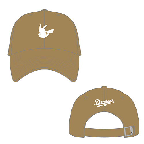 47A-CLP CHUDRA POKEMON KHAKI