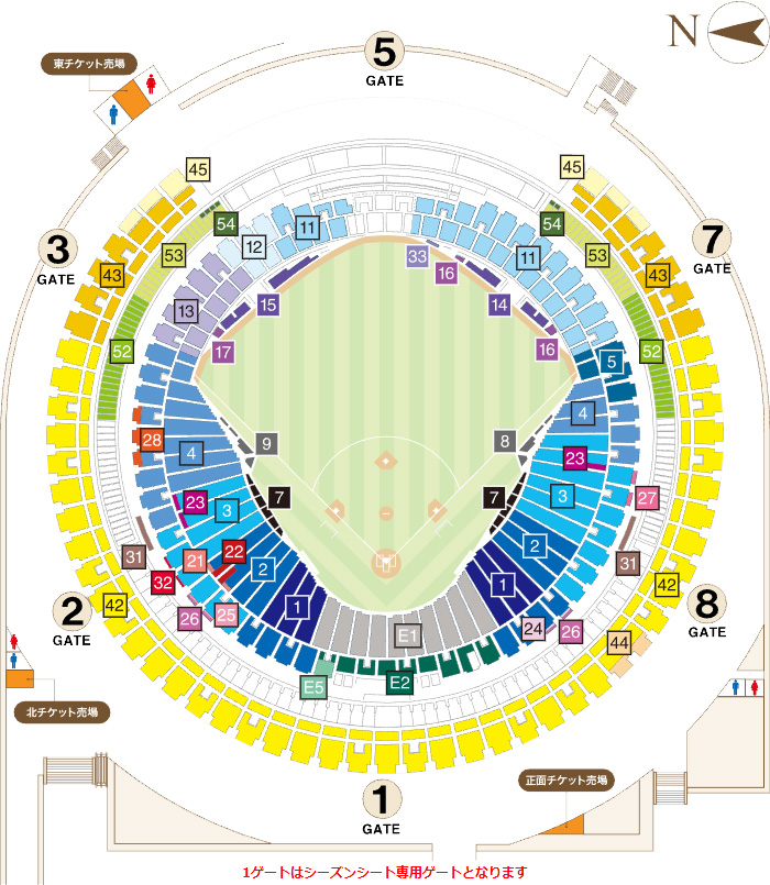 上段スタンド「パノラマ」