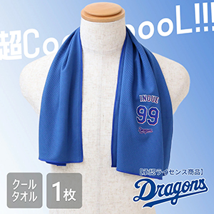 中日ドラゴンズ オフィシャルウェブサイト - 特集 中日ドラゴンズ