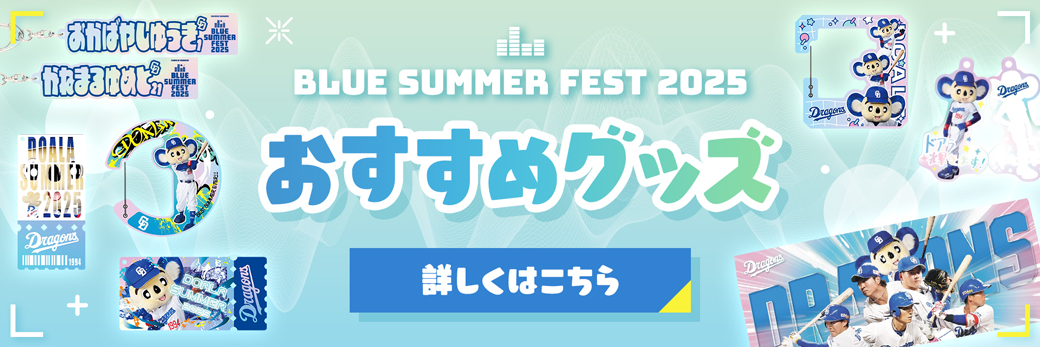 オーロラクリアバンド