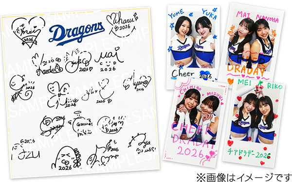 チアドラチェキ&直筆サイン色紙お渡し会付チケット