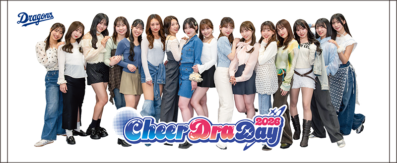 3回バズーカタイム