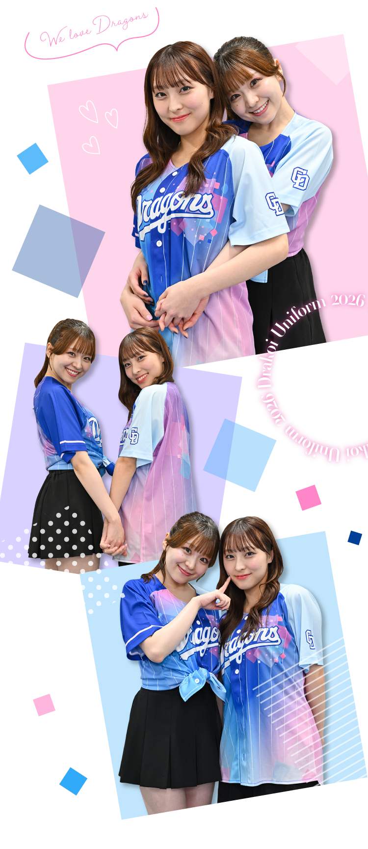 チアドラゴンズ2