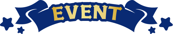 イベント