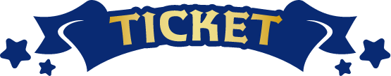 チケット