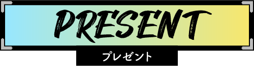 present