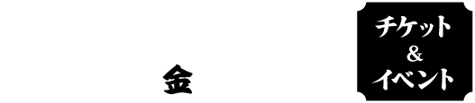 8/8