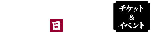 8/10