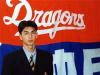 1997年 ドラフト入団選手