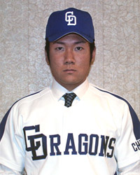 中日ドラゴンズ オフィシャルウェブサイト - 2005年 ドラフト入団選手 