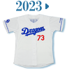 ユニホーム 2023~2025