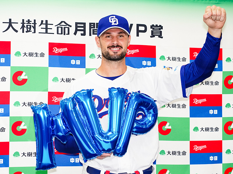 カイル・マラー投手が8月度大樹生命月間MVP賞に
